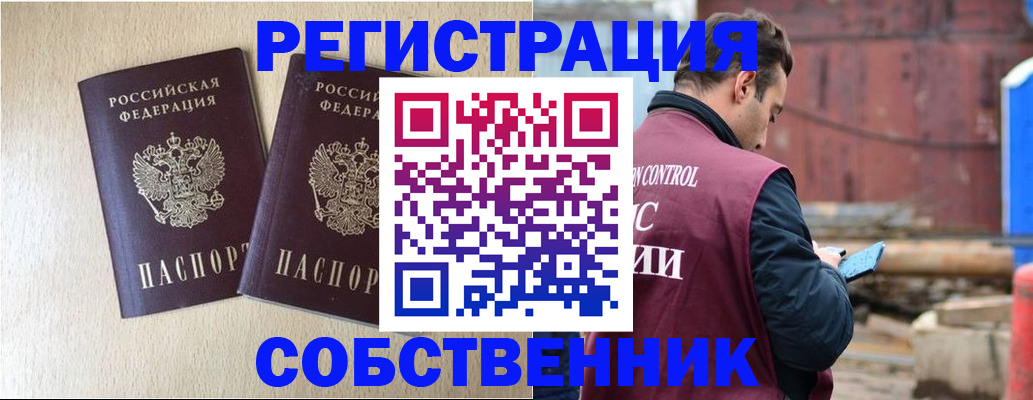 регистрация для дет. сада в Сланцах